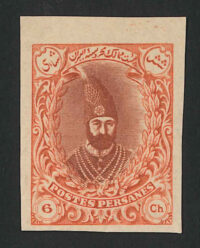 1915, Kings & Historical Buildings, 6Ch, proof, Certified by Mr. Sadri
