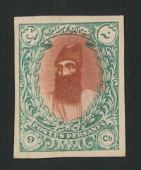 1915, Kings & Historical Bldg, 9Ch, proof, Certified by Mr. Sadri