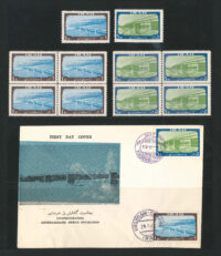 1960, Scott 1152-53, Opening of Pahlavi Foundation