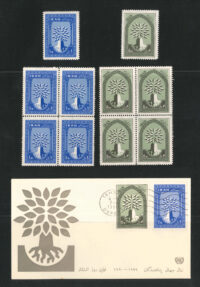 1960, Scott 1154-55, World Refugee Year