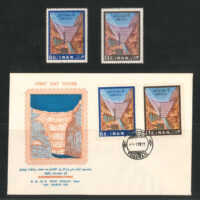 1963, Scott 1236-37, Mohammad Reza Shah Dam inauguration