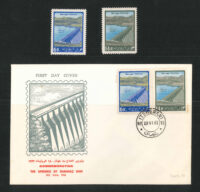 1963, Scott 1249-50, Inauguration for Chahnaz Dam
