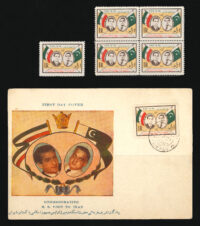 1956, Scott 1058, FDC, Block & Single