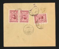 1924, Ahmad  Shah Cover