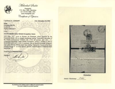 Inspected in the name of the Nation of Kazeron, Cover, Certified - Image 3