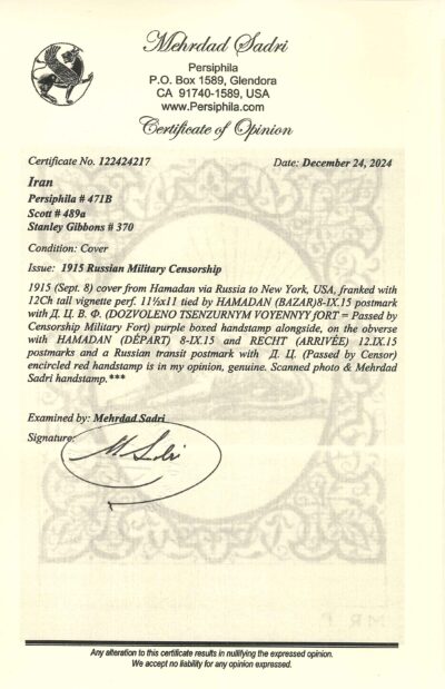 1915, Military Censorship Letter to US, Certified - Image 3
