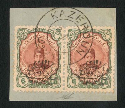 Nation of Kazerun On Piece, Certified