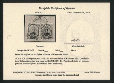 Nation of Kazeroun on piece, Certified - Image 2