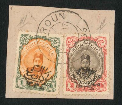 Nation of Kazeroun on piece, Certified