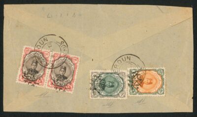 1916-1917 Nation of Kazeroun Issue, Certified