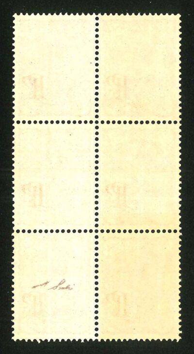 Block of 6 1 Kran, signed by Mr. Sadri - Image 2