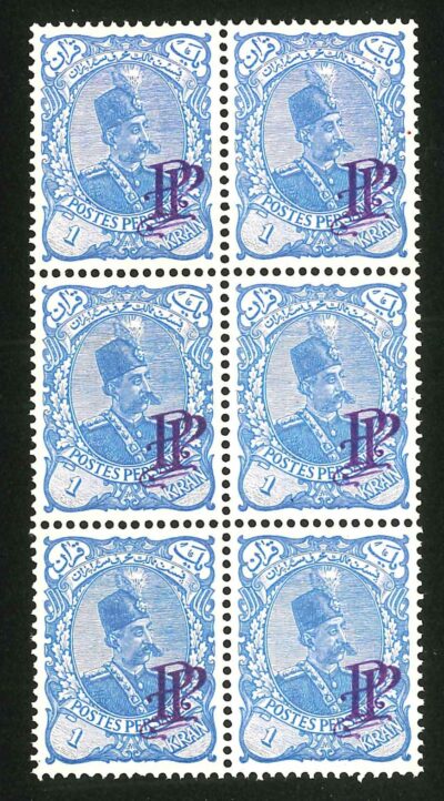 Block of 6 1 Kran, signed by Mr. Sadri