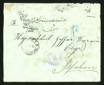 Cover with 3 sensor marks - Image 2