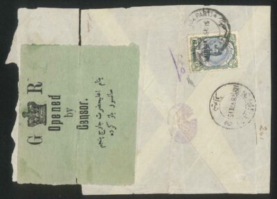 Censored Letter with Bushire Under Occupation, Signed by Mr Sadri