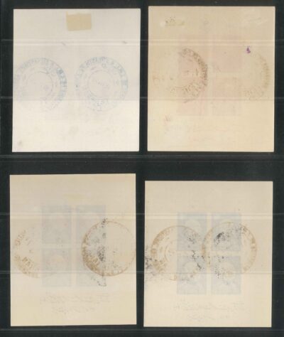 Blocks Scott #870, Incomplete set, 5 Rials No Gum - Image 3