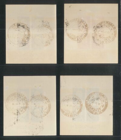 Blocks Scott #870, Incomplete set, 5 Rials No Gum - Image 4