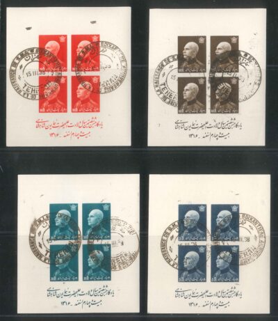 Blocks Scott #870, Incomplete set, 5 Rials No Gum