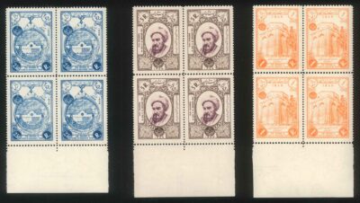 Postcard, Blocks & Singles, Scott# 1048, 1049, 1050 - Image 2