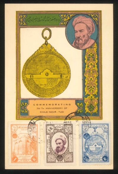 Postcard, Blocks & Singles, Scott# 1048, 1049, 1050