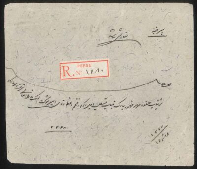 Registered Mail from Mached to Birjand 1 Kran + 1 chahi label - Image 2