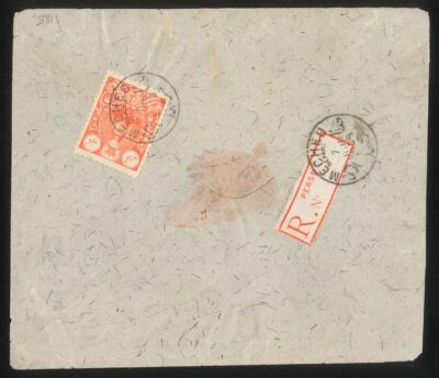 Registered Mail from Mached to Birjand 1 Kran + 1 chahi label