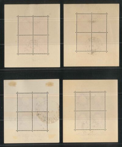Incomplete set, Blocks of 4 + 1 Rials Block Scott #870 - Image 4