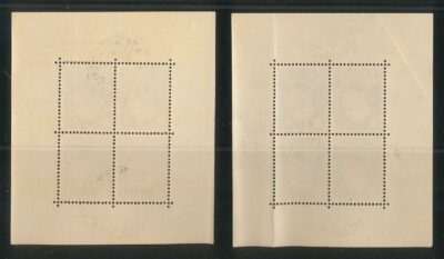 Incomplete set, Blocks of 4 + 1 Rials Block Scott #870 - Image 3