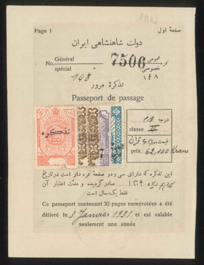 Passport Stamps Total of 6210 Kran