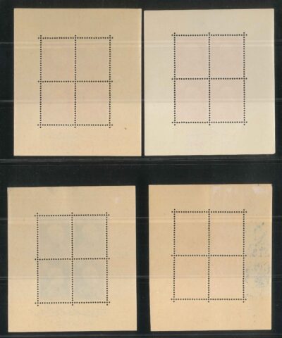 Complete Set & 2 Rials Block Scott #870 - Image 4