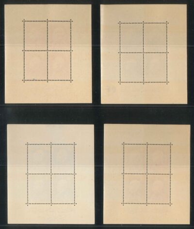 Complete Set & 2 Rials Block Scott #870 - Image 3