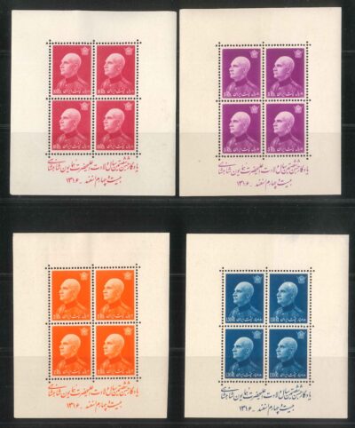 Complete Set & 2 Rials Block Scott #870 - Image 5