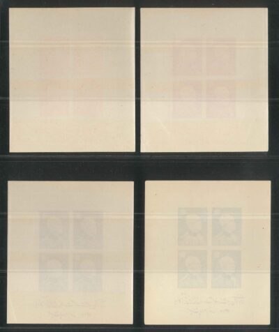 Incomplete Set Scott #870 - Image 2