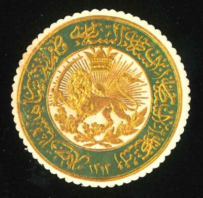 Monarch Label, Green