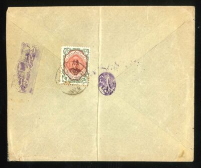 6 Chi Kazerun Shiaz Censured Folded Scott #486a