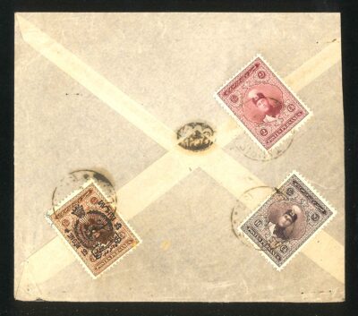 Cover to New York With Pahlavi Overprint on Ahmad Shah Scott #705, 672, 668