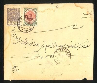 3 Front Cover Only with Backside missing Scott #608, 491, 486, 484, 481 - Image 2