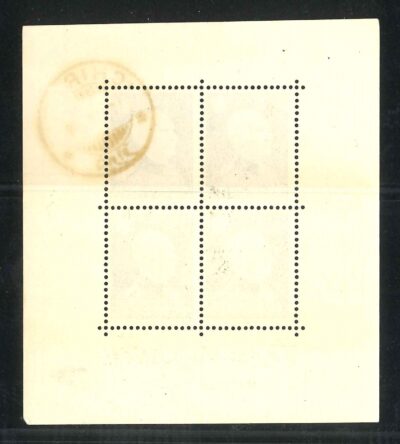 4 Block of 4, Incomplete Scott #870 - Image 4