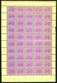 1897, Complete Sheet, 50 Kran, Scott 119, Signed by Mr. Sadri, Rare