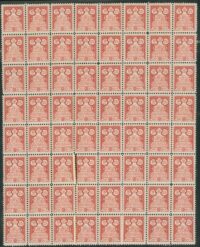 1891, Sheet of 64, 10 Shahi, Scott 85, Signed by Mr. Sadri